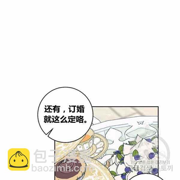 《我是这一家儿的孩子》189(121 第20页