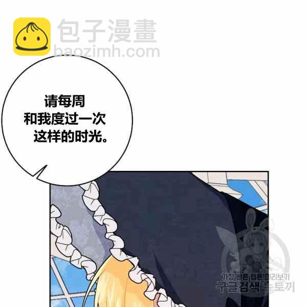 《我是这一家儿的孩子》189(121 第22页