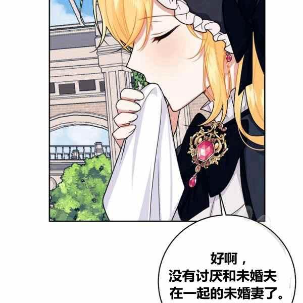 《我是这一家儿的孩子》189(121 第23页