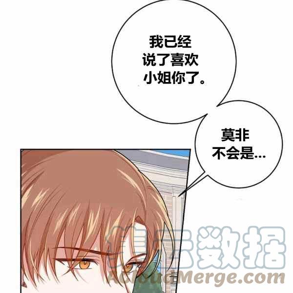 《我是这一家儿的孩子》189(121 第29页