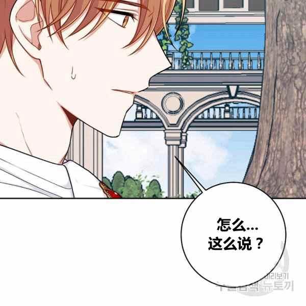 《我是这一家儿的孩子》189(121 第2页
