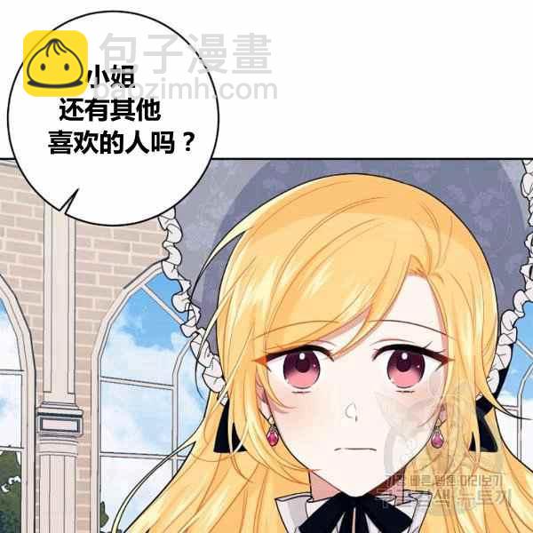 《我是这一家儿的孩子》189(121 第31页