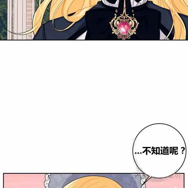 《我是这一家儿的孩子》189(121 第32页