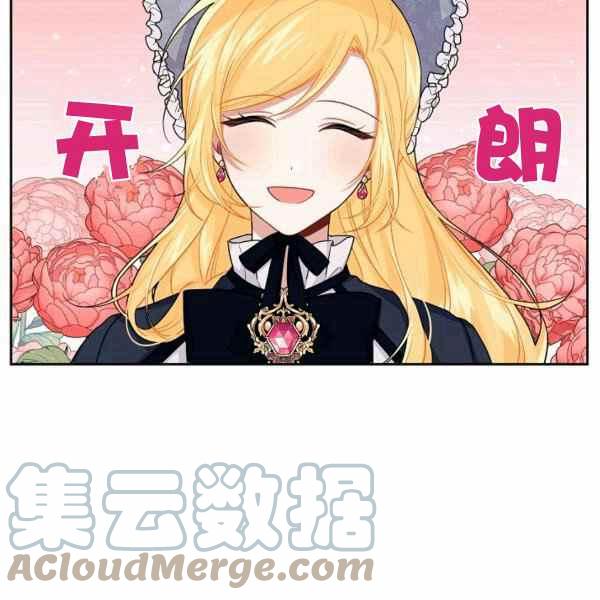 《我是这一家儿的孩子》189(121 第33页
