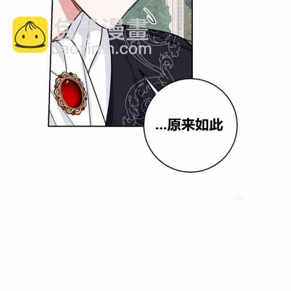 《我是这一家儿的孩子》189(121 第35页
