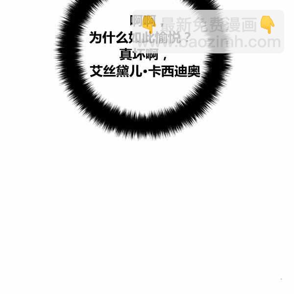 《我是这一家儿的孩子》189(121 第38页