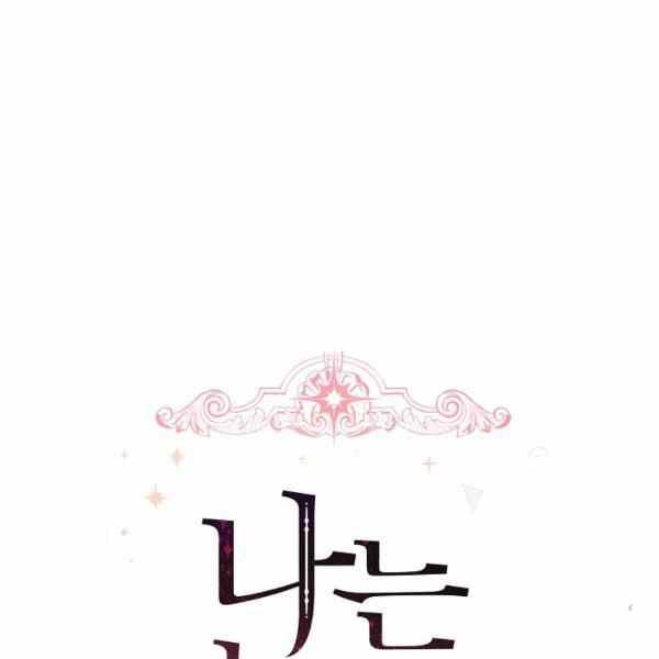 《我是这一家儿的孩子》189(121 第39页