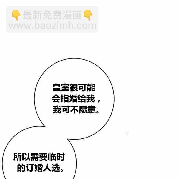 《我是这一家儿的孩子》189(121 第3页