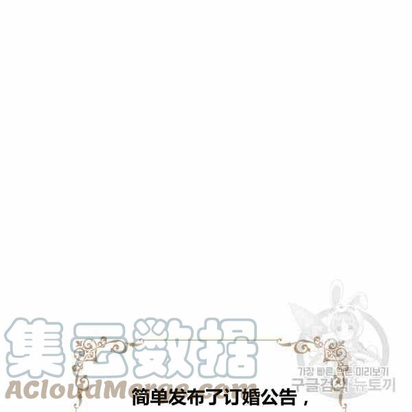 《我是这一家儿的孩子》189(121 第41页