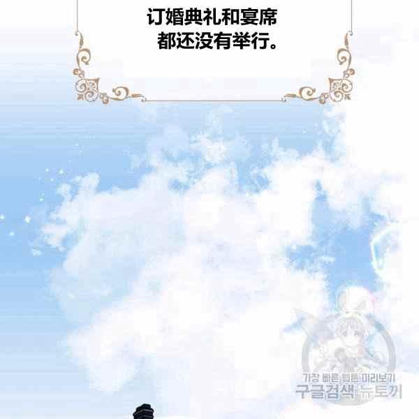 《我是这一家儿的孩子》189(121 第42页