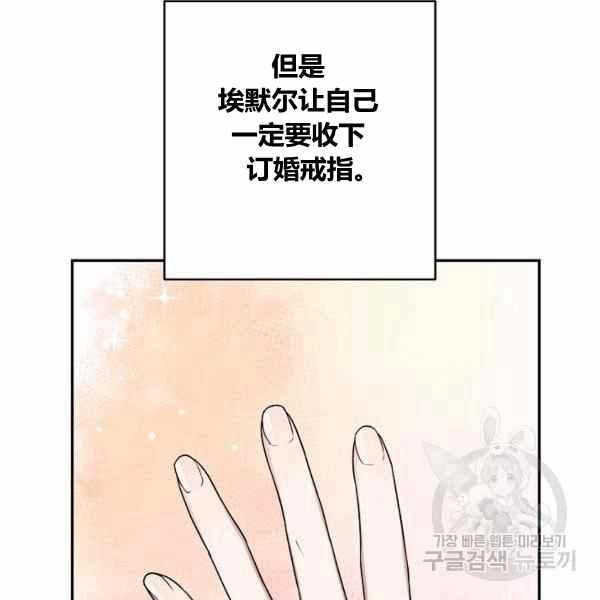 《我是这一家儿的孩子》189(121 第44页