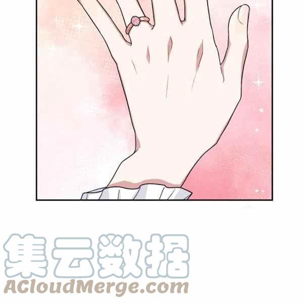 《我是这一家儿的孩子》189(121 第45页