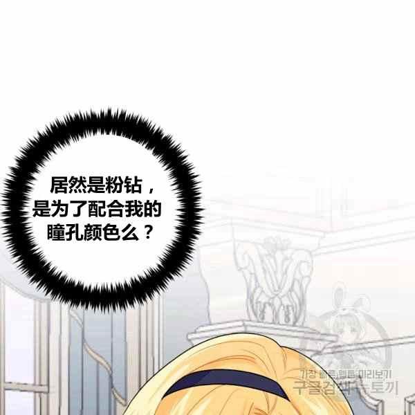 《我是这一家儿的孩子》189(121 第46页