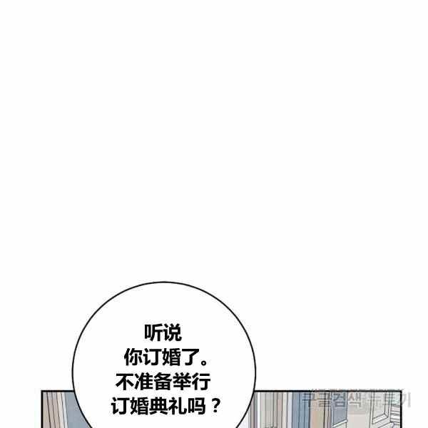 《我是这一家儿的孩子》189(121 第48页
