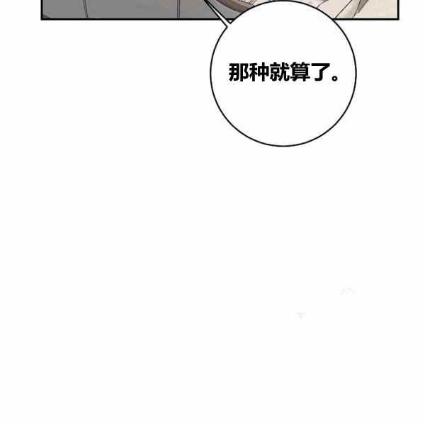 《我是这一家儿的孩子》189(121 第50页