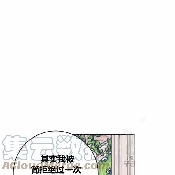 《我是这一家儿的孩子》189(121 第5页