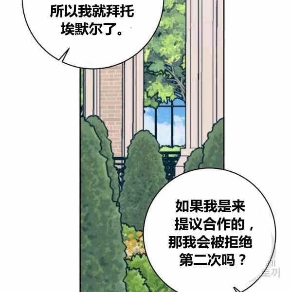 《我是这一家儿的孩子》189(121 第6页