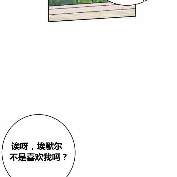 《我是这一家儿的孩子》189(121 第7页