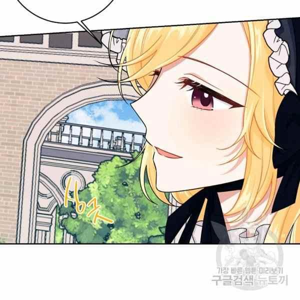 《我是这一家儿的孩子》189(121 第8页