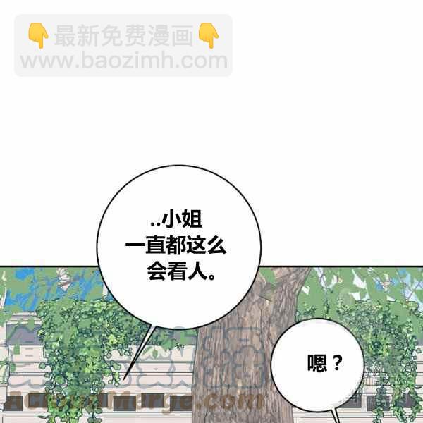 《我是这一家儿的孩子》189(121 第9页