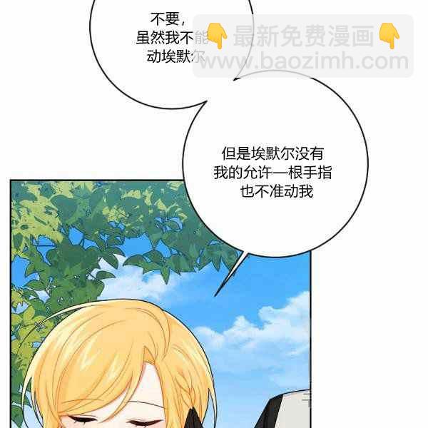 《我是这一家儿的孩子》192 第10页