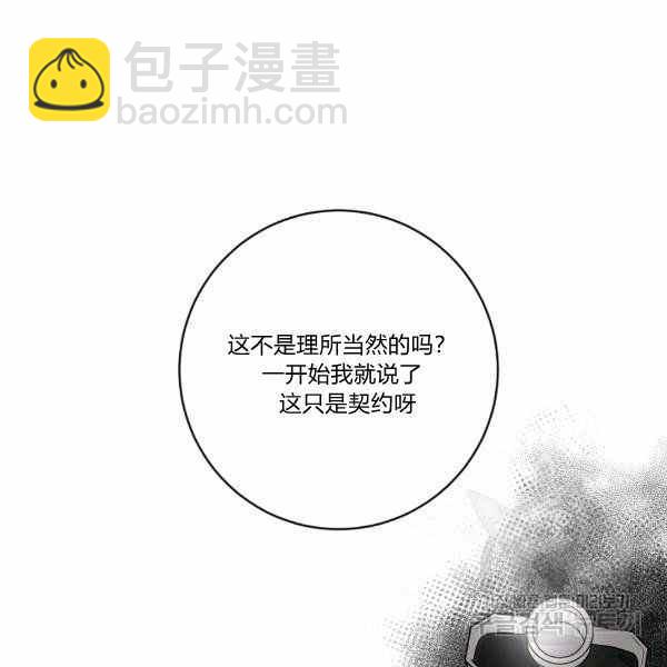 《我是这一家儿的孩子》192 第12页