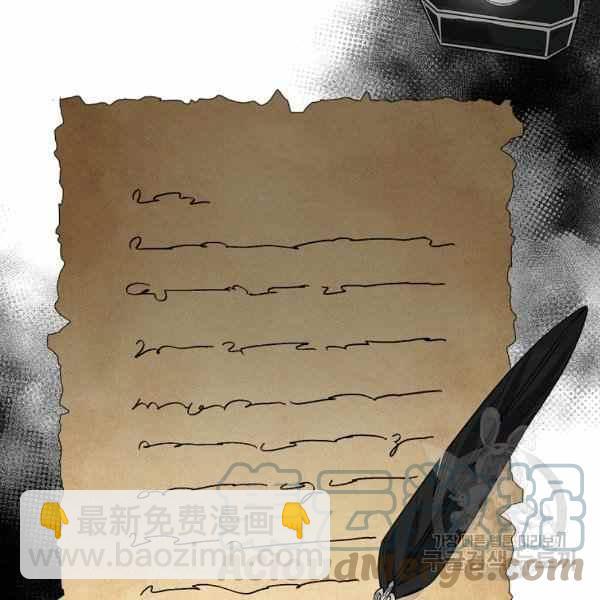 《我是这一家儿的孩子》192 第13页