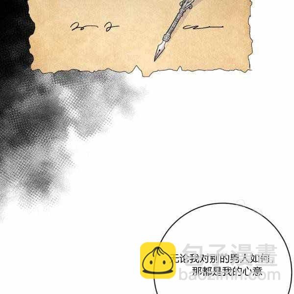 《我是这一家儿的孩子》192 第14页