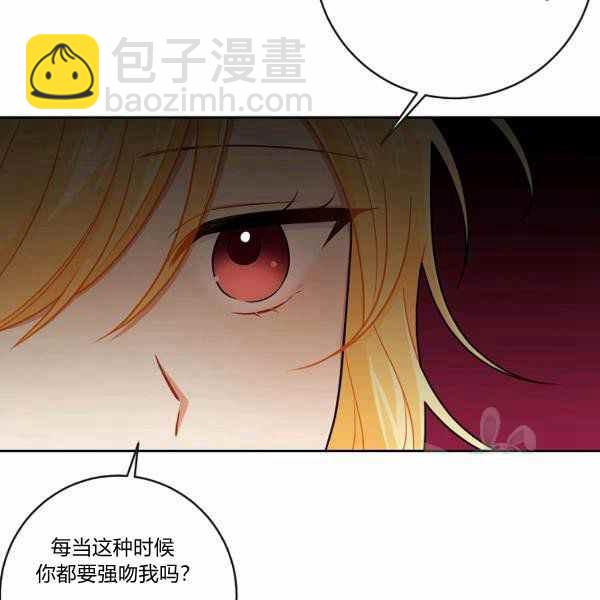 《我是这一家儿的孩子》192 第15页