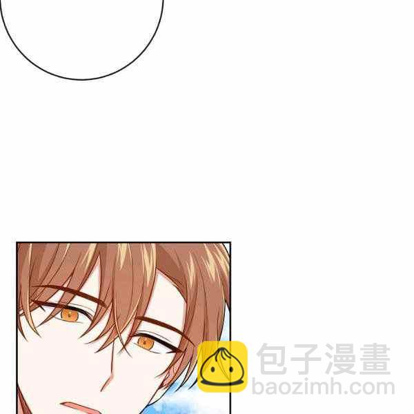 《我是这一家儿的孩子》192 第16页