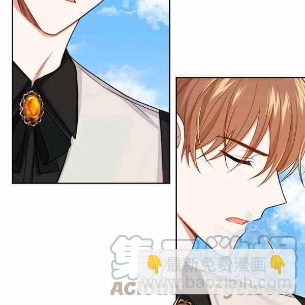 《我是这一家儿的孩子》192 第17页