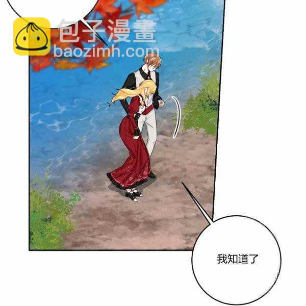 《我是这一家儿的孩子》192 第19页