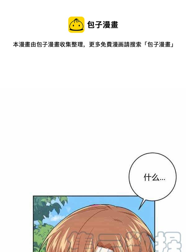 《我是这一家儿的孩子》192 第1页