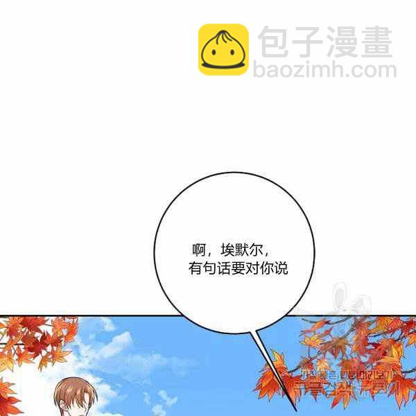 《我是这一家儿的孩子》192 第20页