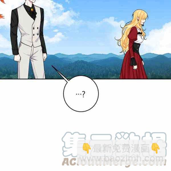 《我是这一家儿的孩子》192 第21页