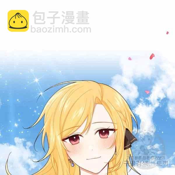 《我是这一家儿的孩子》192 第22页