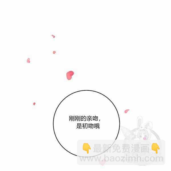 《我是这一家儿的孩子》192 第24页