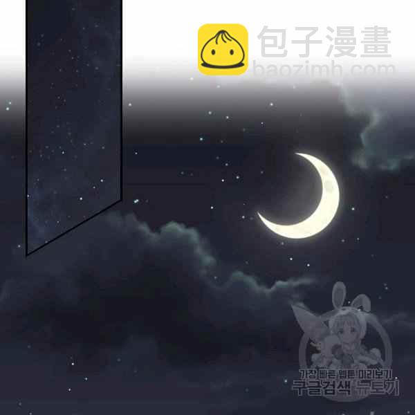 《我是这一家儿的孩子》192 第28页