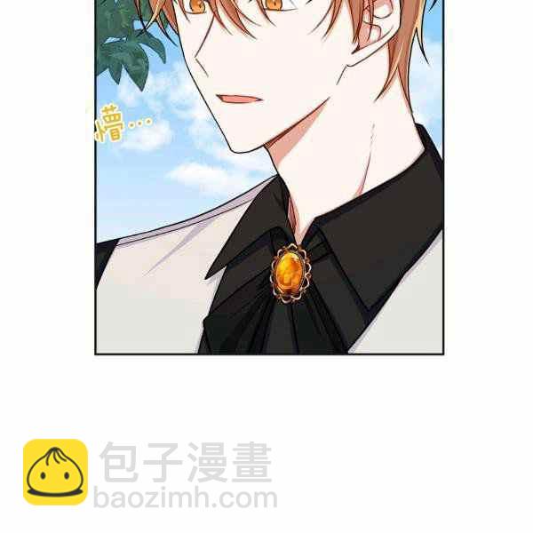 《我是这一家儿的孩子》192 第2页