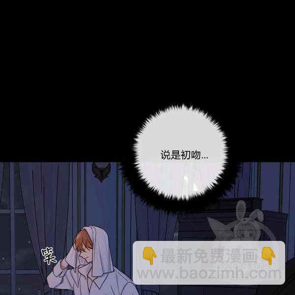 《我是这一家儿的孩子》192 第31页