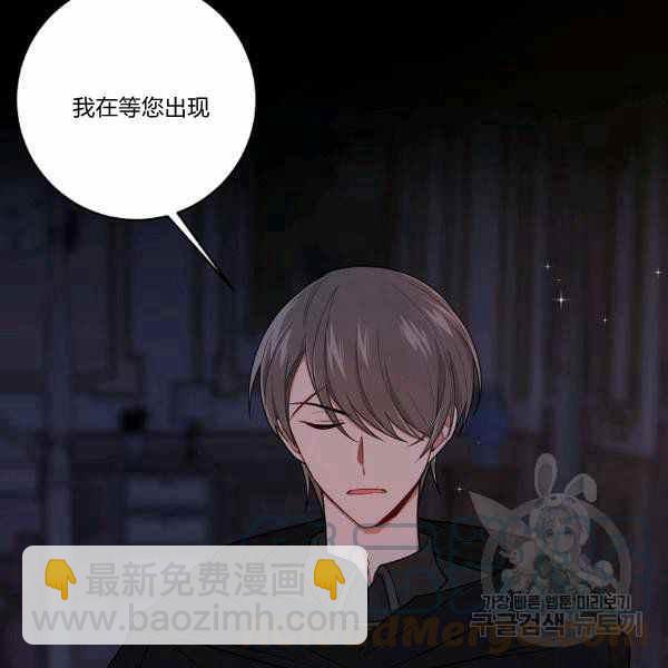 《我是这一家儿的孩子》192 第33页