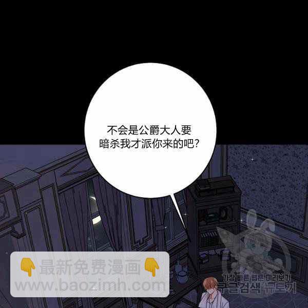《我是这一家儿的孩子》192 第35页