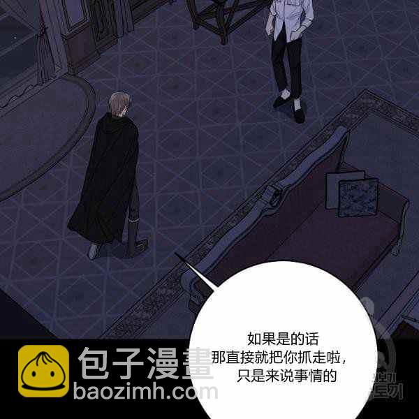 《我是这一家儿的孩子》192 第36页