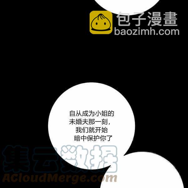 《我是这一家儿的孩子》192 第37页