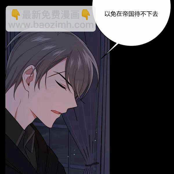 《我是这一家儿的孩子》192 第38页