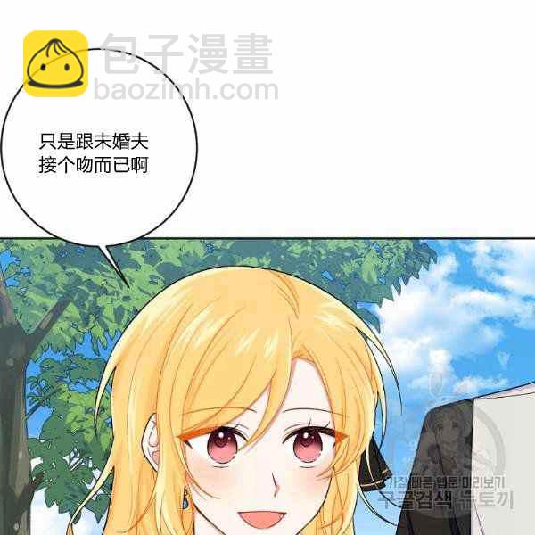 《我是这一家儿的孩子》192 第3页