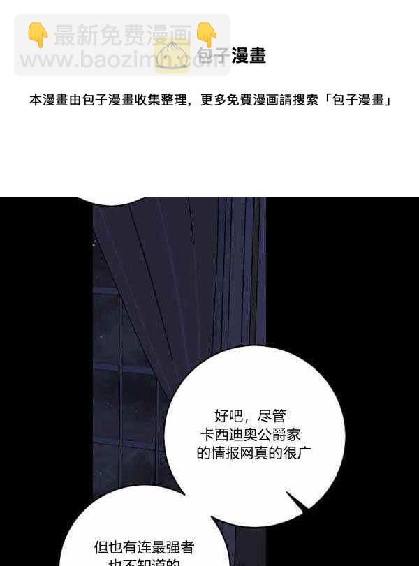 《我是这一家儿的孩子》192 第40页