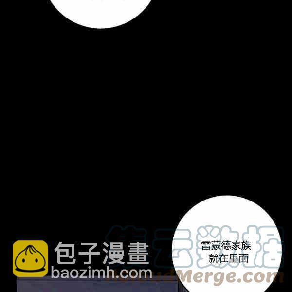 《我是这一家儿的孩子》192 第41页