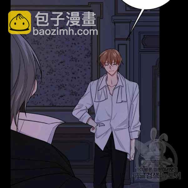 《我是这一家儿的孩子》192 第42页