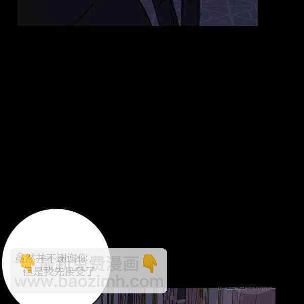 《我是这一家儿的孩子》192 第43页